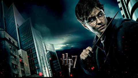 Гарри, Поттер, Смерть, Дары